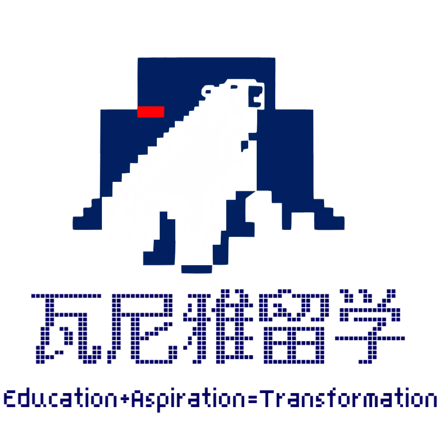 瓦尼雅